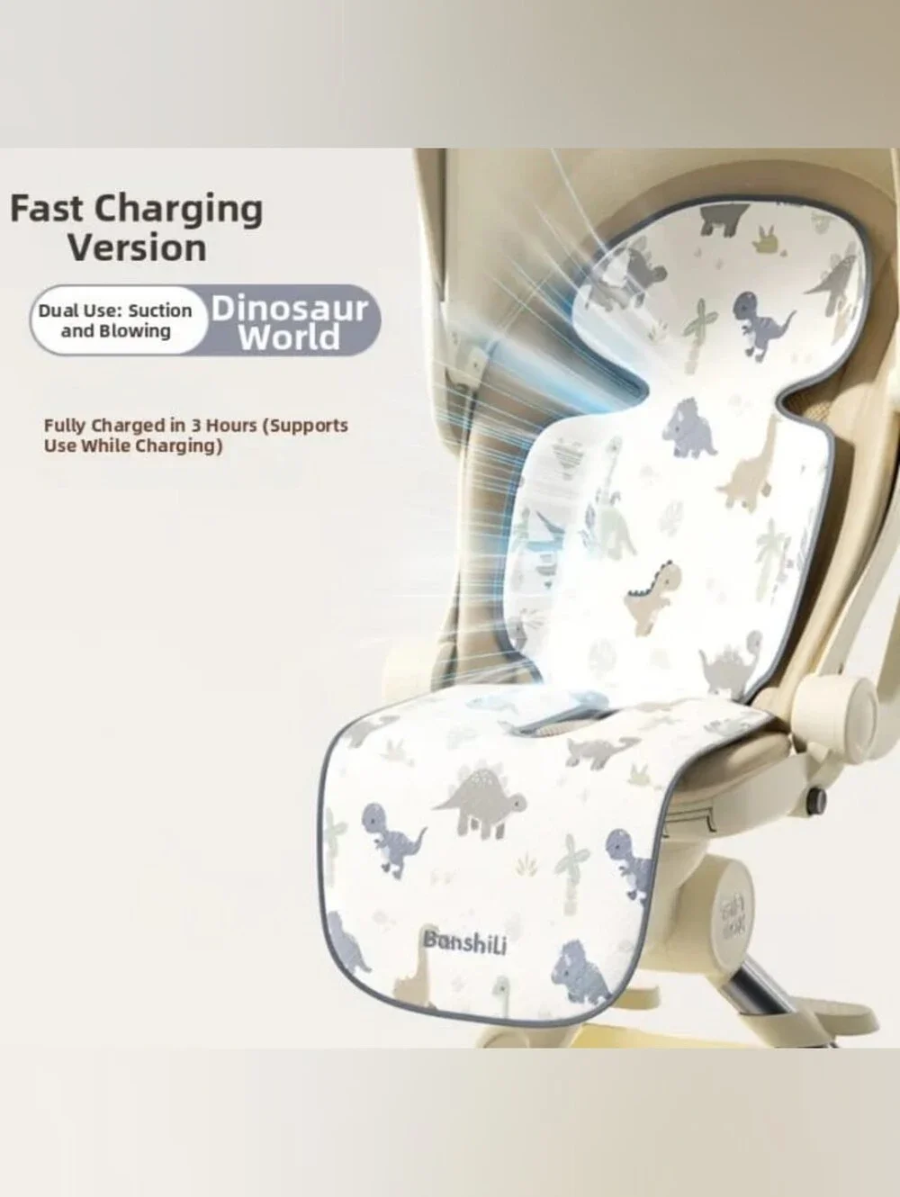 NIB Banshili 3D Airflow Cooling Stroller Pad Line Liner & Cushion Cover